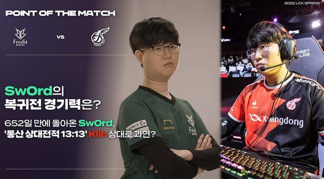 但伯恩茅斯 但伯恩茅斯